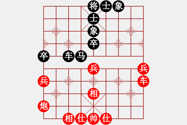 象棋棋譜圖片：謝靖 先和 武俊強(qiáng) - 步數(shù)：90 