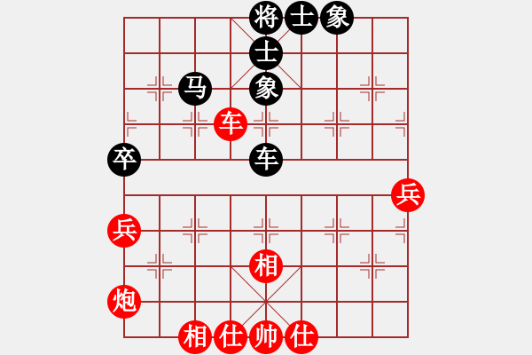 象棋棋譜圖片：謝靖 先和 武俊強(qiáng) - 步數(shù)：96 