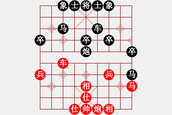 象棋棋譜圖片：北丐[869891869] -VS- Q★芳棋[893812128] - 步數(shù)：40 