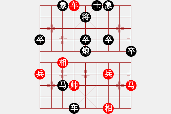 象棋棋譜圖片：北丐[869891869] -VS- Q★芳棋[893812128] - 步數(shù)：60 