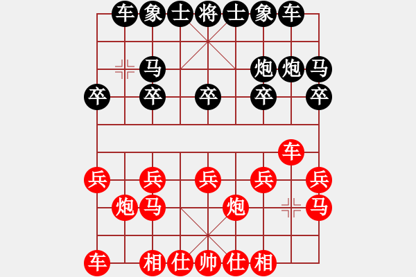 象棋棋譜圖片：3天涯-木子VS倚天高手(2015 12 23) - 步數(shù)：10 