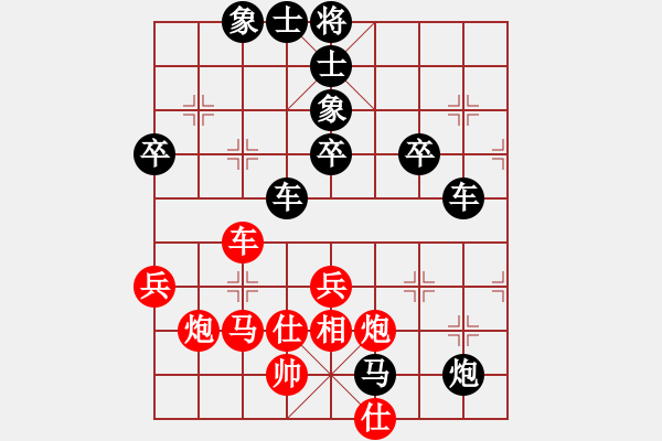 象棋棋譜圖片：3天涯-木子VS倚天高手(2015 12 23) - 步數(shù)：70 