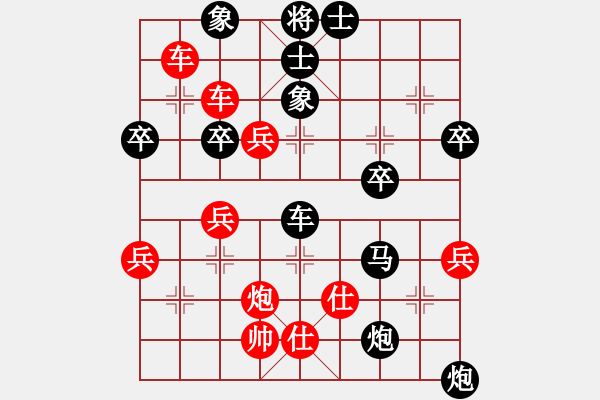 象棋棋谱图片：吕钦 先负 刘殿中 - 步数：54 