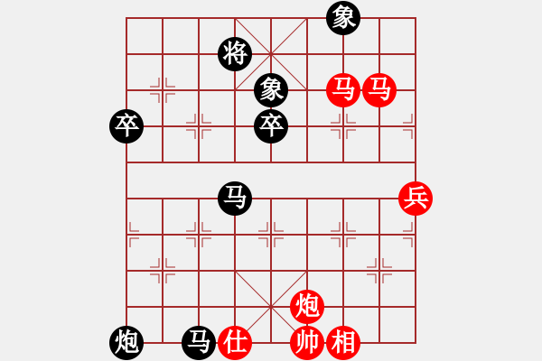 象棋棋譜圖片：三樂居士先勝帶你去游泳 - 步數(shù)：80 