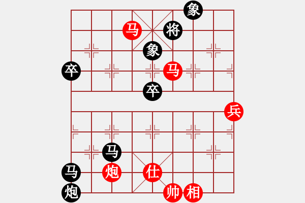 象棋棋譜圖片：三樂居士先勝帶你去游泳 - 步數(shù)：90 