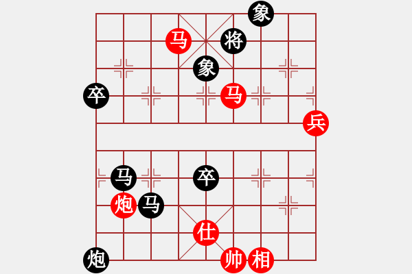 象棋棋譜圖片：三樂居士先勝帶你去游泳 - 步數(shù)：96 