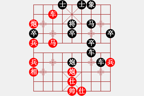 象棋棋譜圖片：彌勒佛主(月將)-勝-zwdyx(5r) - 步數(shù)：61 