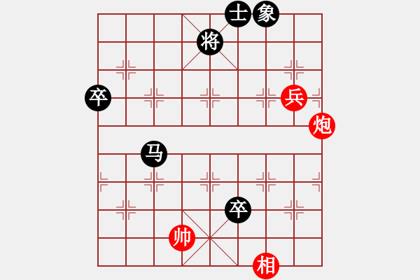 象棋棋谱图片：湖南省棋类协会 刘泉 负 中国棋院杭州分院 王天一 - 步数：180 