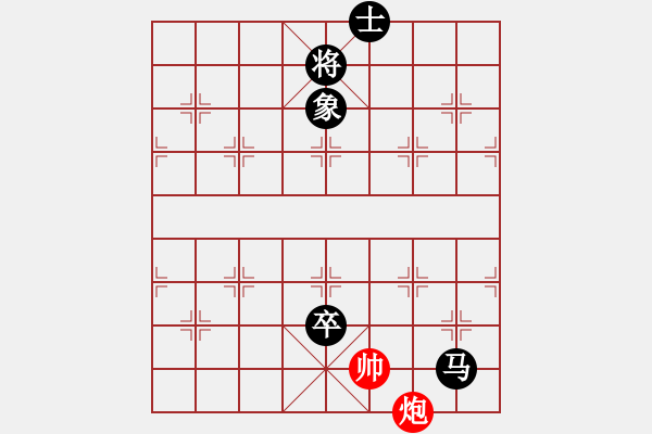 象棋棋谱图片：湖南省棋类协会 刘泉 负 中国棋院杭州分院 王天一 - 步数：220 