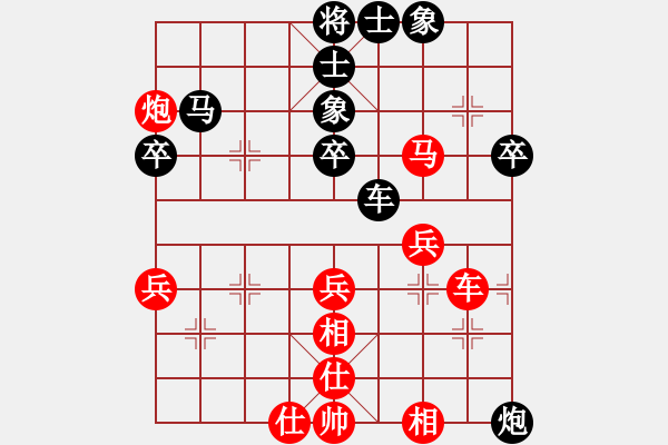 象棋棋谱图片：湖南省棋类协会 刘泉 负 中国棋院杭州分院 王天一 - 步数：40 