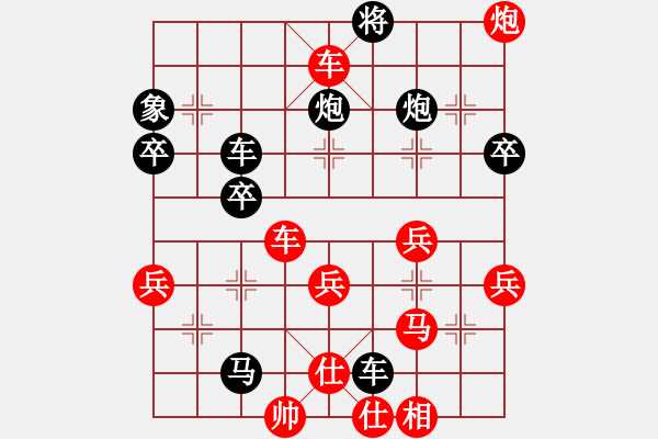 象棋棋譜圖片：小丁[261369289] -VS- 橫才俊儒[292832991]（輸） - 步數(shù)：57 