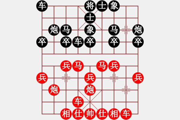 象棋棋譜圖片：四面楚哥[804109633] -VS- 返樸歸真 [275774353] - 步數(shù)：20 