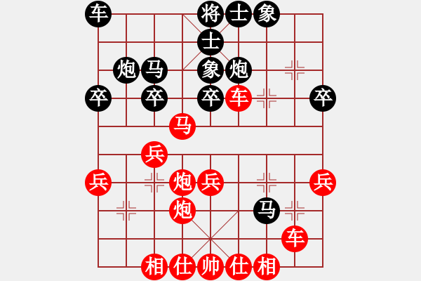 象棋棋譜圖片：四面楚哥[804109633] -VS- 返樸歸真 [275774353] - 步數(shù)：40 