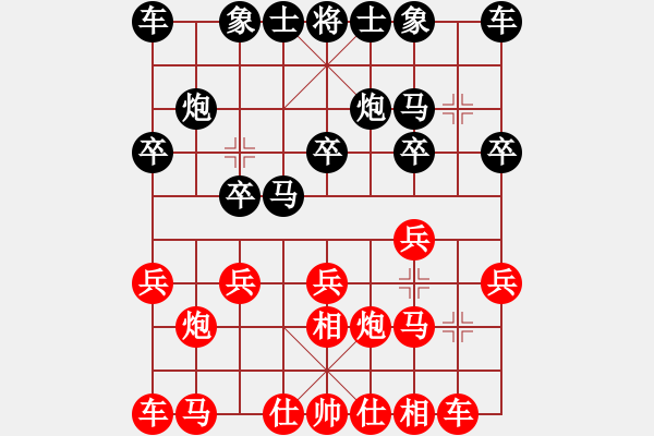 象棋棋譜圖片：selena(9星)-和-家好月圓(8星) - 步數(shù)：10 