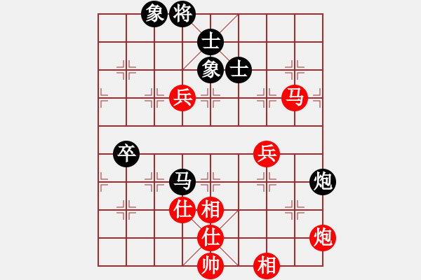 象棋棋譜圖片：selena(9星)-和-家好月圓(8星) - 步數(shù)：100 