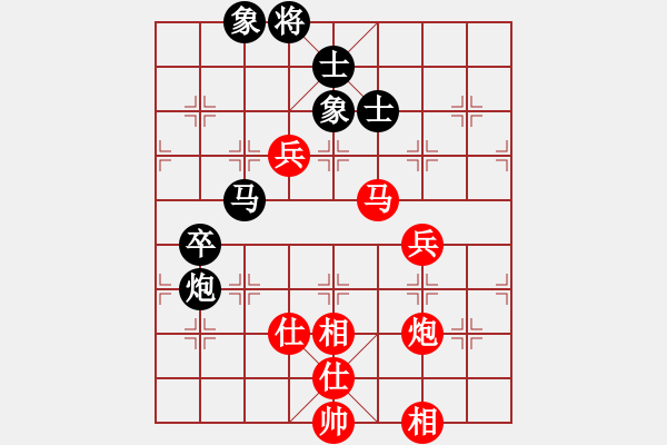 象棋棋譜圖片：selena(9星)-和-家好月圓(8星) - 步數(shù)：110 