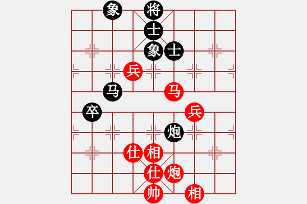 象棋棋譜圖片：selena(9星)-和-家好月圓(8星) - 步數(shù)：120 