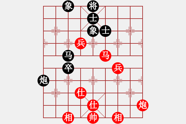 象棋棋譜圖片：selena(9星)-和-家好月圓(8星) - 步數(shù)：130 