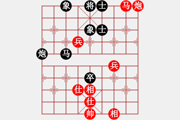 象棋棋譜圖片：selena(9星)-和-家好月圓(8星) - 步數(shù)：140 