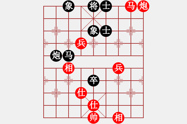 象棋棋譜圖片：selena(9星)-和-家好月圓(8星) - 步數(shù)：150 