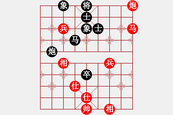 象棋棋譜圖片：selena(9星)-和-家好月圓(8星) - 步數(shù)：160 