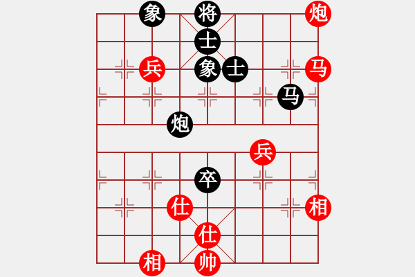 象棋棋譜圖片：selena(9星)-和-家好月圓(8星) - 步數(shù)：170 