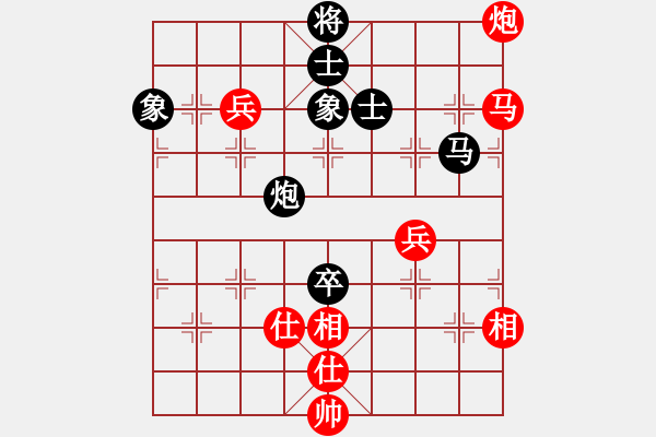 象棋棋譜圖片：selena(9星)-和-家好月圓(8星) - 步數(shù)：176 