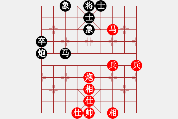 象棋棋譜圖片：selena(9星)-和-家好月圓(8星) - 步數(shù)：50 