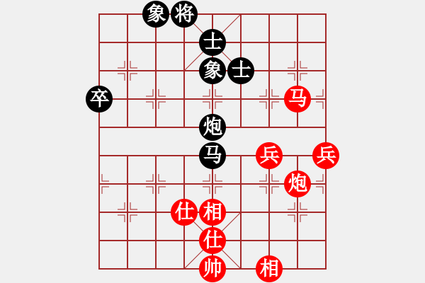 象棋棋譜圖片：selena(9星)-和-家好月圓(8星) - 步數(shù)：60 