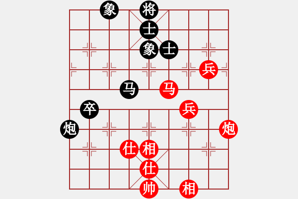 象棋棋譜圖片：selena(9星)-和-家好月圓(8星) - 步數(shù)：80 