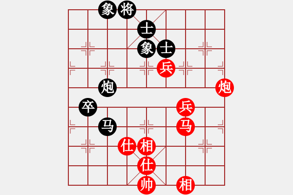 象棋棋譜圖片：selena(9星)-和-家好月圓(8星) - 步數(shù)：90 