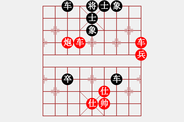 象棋棋譜圖片：11-12-04 shanzai[955]-Win-laofoshan[1021] - 步數(shù)：100 