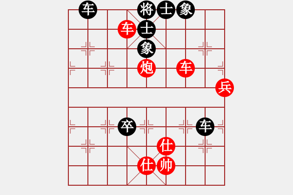 象棋棋譜圖片：11-12-04 shanzai[955]-Win-laofoshan[1021] - 步數(shù)：110 