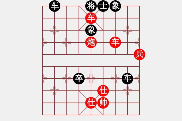 象棋棋譜圖片：11-12-04 shanzai[955]-Win-laofoshan[1021] - 步數(shù)：111 