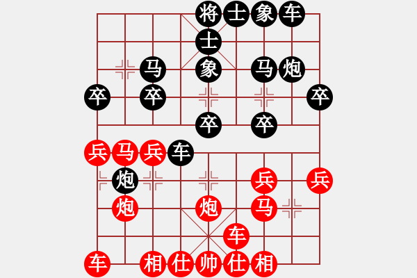 象棋棋譜圖片：11-12-04 shanzai[955]-Win-laofoshan[1021] - 步數(shù)：20 