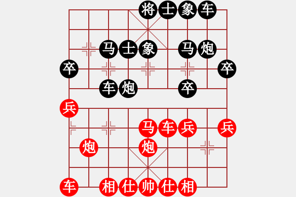 象棋棋譜圖片：11-12-04 shanzai[955]-Win-laofoshan[1021] - 步數(shù)：30 