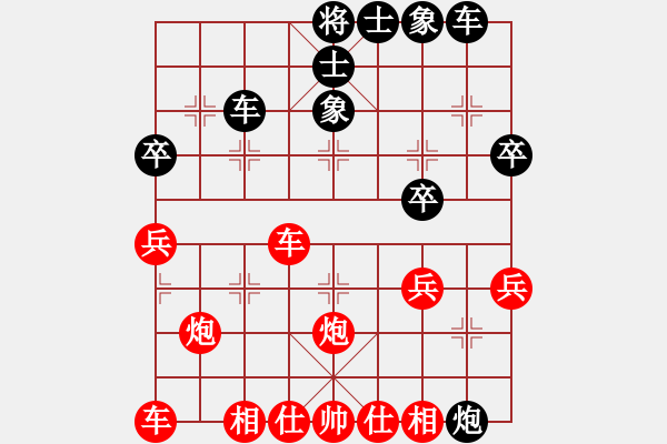 象棋棋譜圖片：11-12-04 shanzai[955]-Win-laofoshan[1021] - 步數(shù)：40 