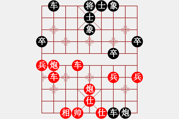 象棋棋譜圖片：11-12-04 shanzai[955]-Win-laofoshan[1021] - 步數(shù)：50 