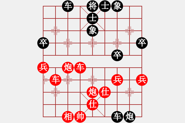 象棋棋譜圖片：11-12-04 shanzai[955]-Win-laofoshan[1021] - 步數(shù)：60 