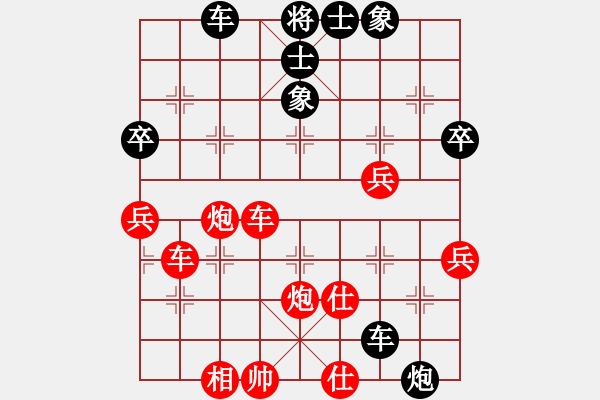 象棋棋譜圖片：11-12-04 shanzai[955]-Win-laofoshan[1021] - 步數(shù)：70 