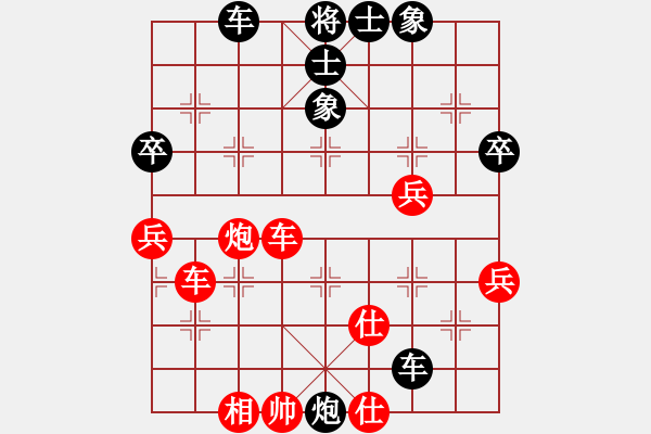 象棋棋譜圖片：11-12-04 shanzai[955]-Win-laofoshan[1021] - 步數(shù)：80 