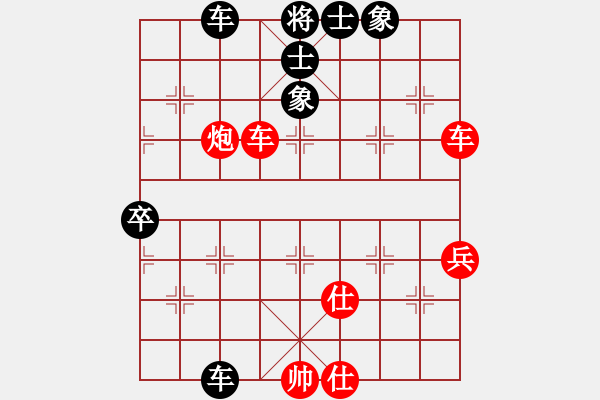 象棋棋譜圖片：11-12-04 shanzai[955]-Win-laofoshan[1021] - 步數(shù)：90 