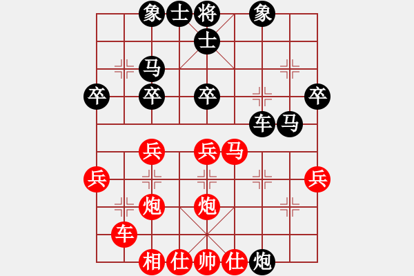 象棋棋譜圖片：黃嘉力akzonobel(2級(jí))-勝-張延斌bennyzyb(3段) - 步數(shù)：30 