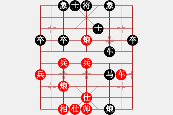 象棋棋譜圖片：黃嘉力akzonobel(2級(jí))-勝-張延斌bennyzyb(3段) - 步數(shù)：40 