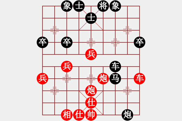 象棋棋譜圖片：黃嘉力akzonobel(2級(jí))-勝-張延斌bennyzyb(3段) - 步數(shù)：50 