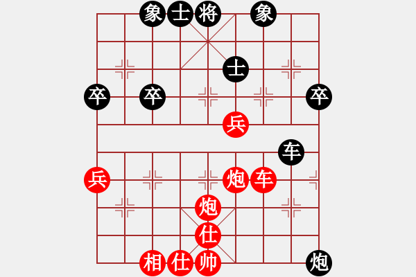 象棋棋譜圖片：黃嘉力akzonobel(2級(jí))-勝-張延斌bennyzyb(3段) - 步數(shù)：60 