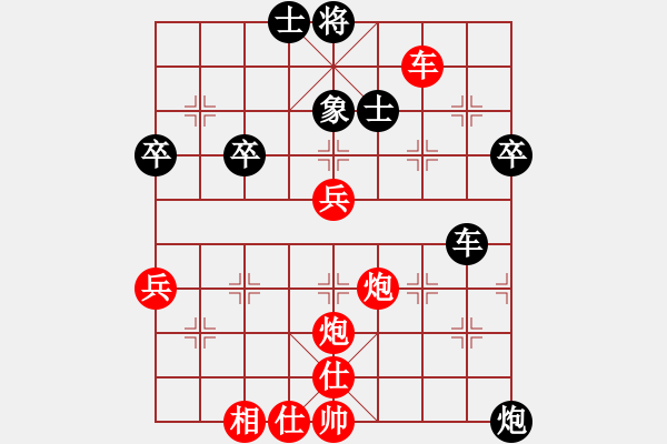 象棋棋譜圖片：黃嘉力akzonobel(2級(jí))-勝-張延斌bennyzyb(3段) - 步數(shù)：66 