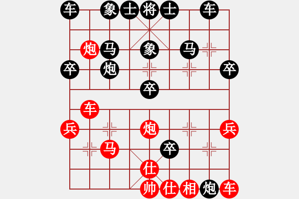 象棋棋譜圖片：人生如夢(mèng) 紅先負(fù)【棋∮緣】開(kāi)泰 - 步數(shù)：36 