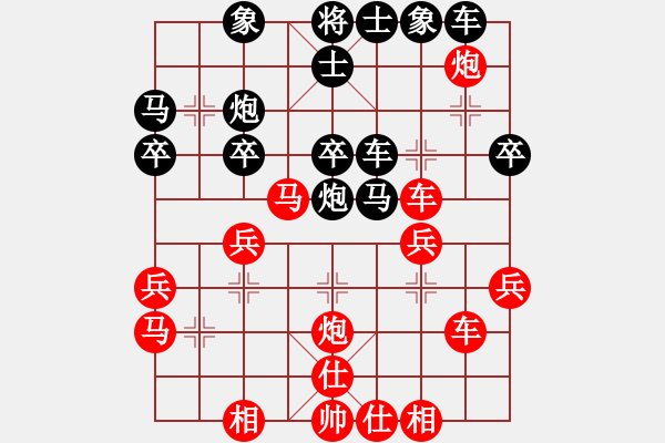 象棋棋譜圖片：無頭棋士(3星)-負(fù)-云南紅劍(天罡) - 步數(shù)：30 