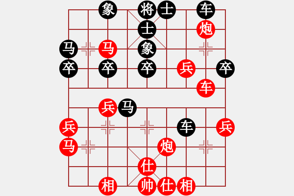 象棋棋譜圖片：無頭棋士(3星)-負(fù)-云南紅劍(天罡) - 步數(shù)：40 